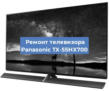 Замена светодиодной подсветки на телевизоре Panasonic TX-55HX700 в Челябинске